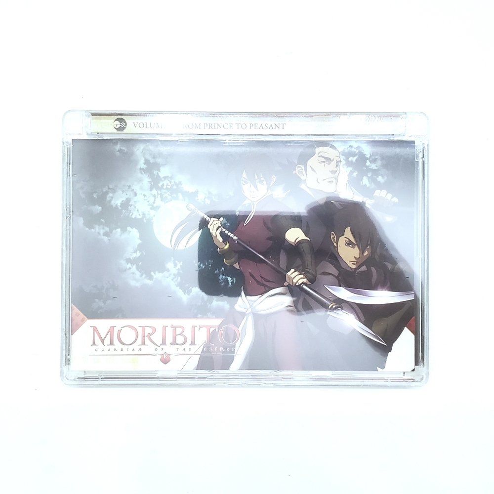 Moribito Vol 2: Guardian of The Spirit Brand New Sealed - Picture 2 of 4